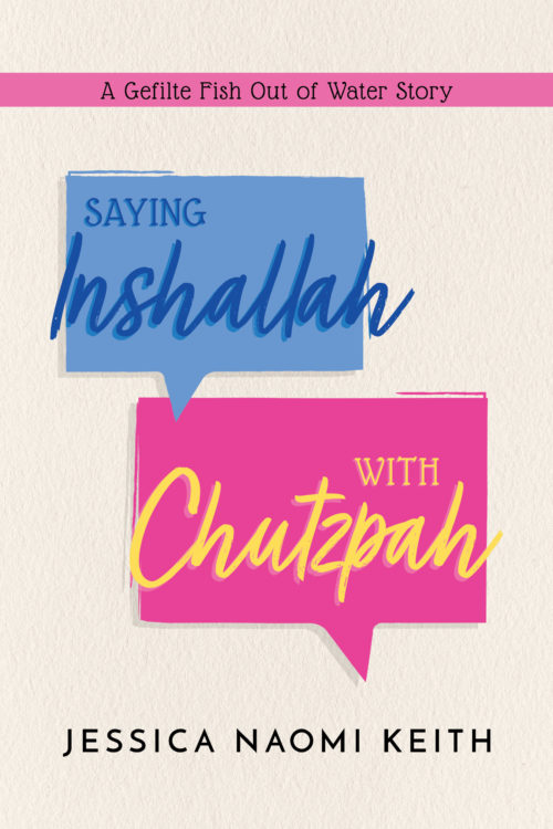 Chutzpah.  Jewish humor, Judaism, Jewish culture